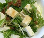 水菜と豆腐の梅ごまポンサラダ